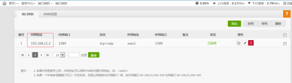 1473326758188888.png 圖片5.png