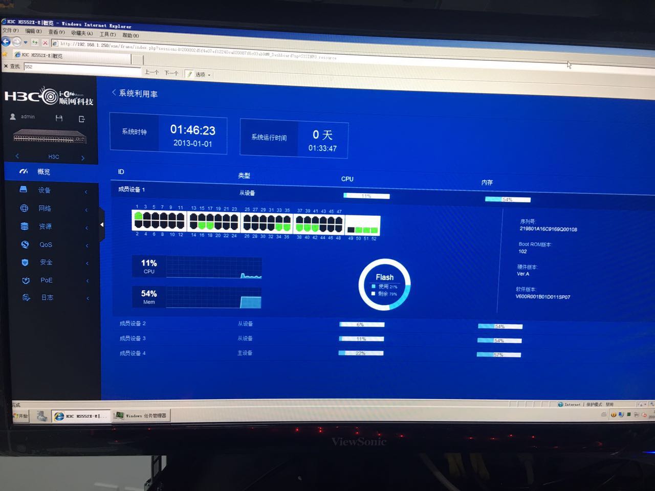 匯愷科技您身邊的弱電專家！